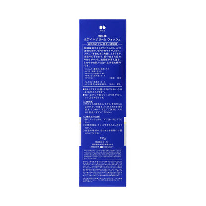 Sekkisei White Cream Wash, 130g