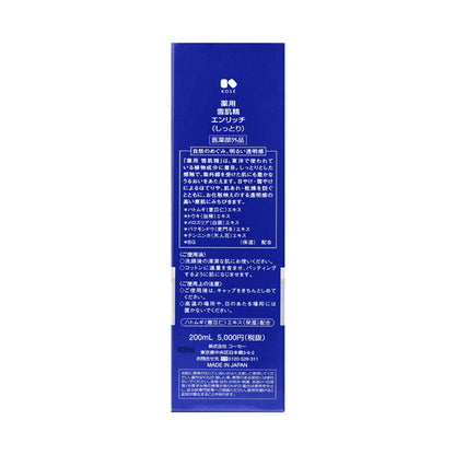 Sekkisei Medicated Sekkisei Enrich, 200ml
