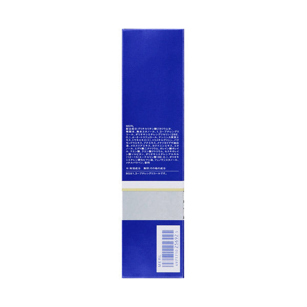 Sekkisei Medicated Sekkisei Enrich, 200ml