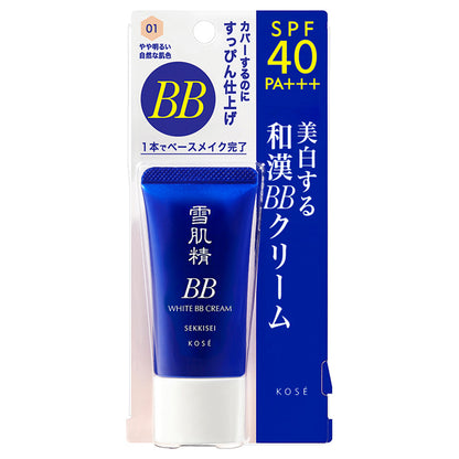 White BB Cream, SPF40 PA+++, [01] Slightly lighter natural skin tone, 30g