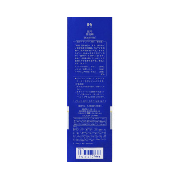 Sekkisei Medicated Sekkisei, 360ml