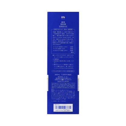 Sekkisei Medicated Sekkisei, 360ml
