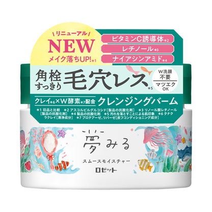 Rosette Dreamy Smooth Moisture, 90g (Herbal Citrus)