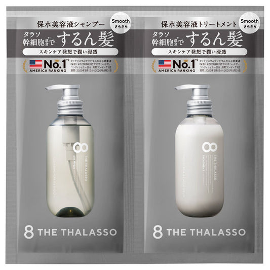 Stella Seed 8 THE THALASSO Smooth 1-Day Trial