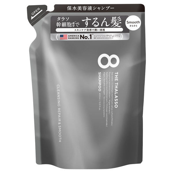 8 The Thalasso Cleansing Repair & Smooth Serum Shampoo Refill