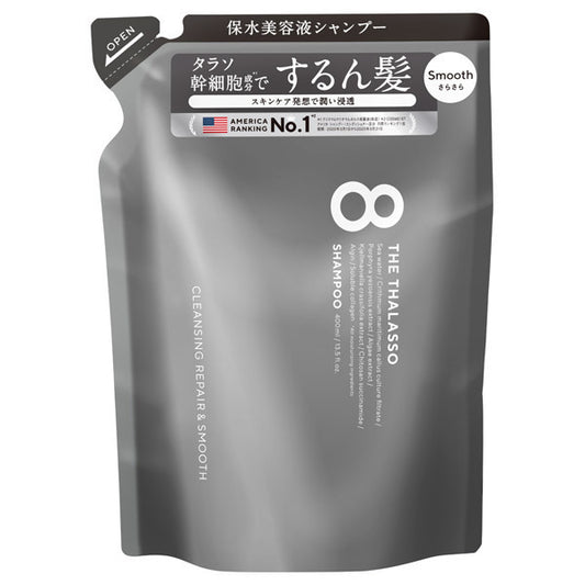 8 The Thalasso Cleansing Repair & Smooth Serum Shampoo Refill