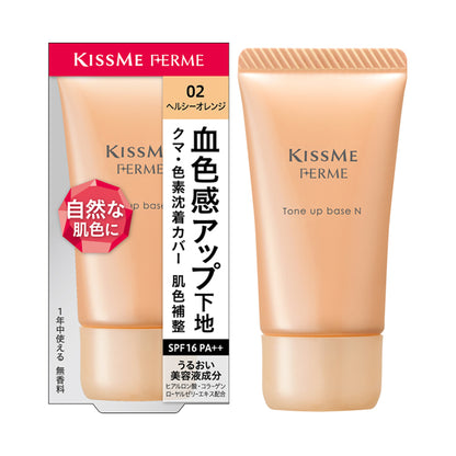 KISSME FERME Tone Up Makeup Base N, SPF16 PA++, 02 Healthy Orange