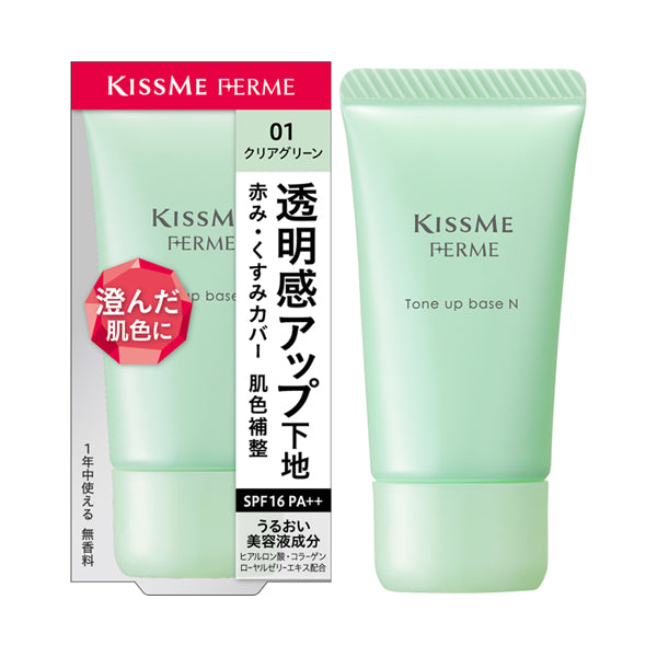 KISSME FERME Tone Up Makeup Base N, SPF16 PA++, 01 Clear Green