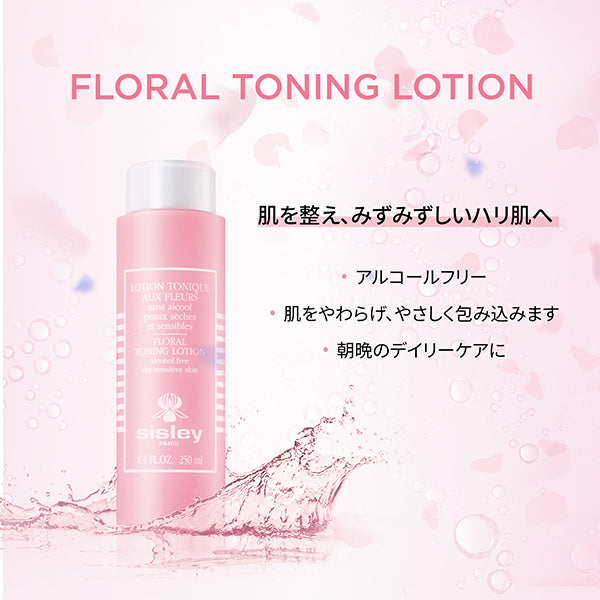sisley Floral Tonic Lotion, 250ml