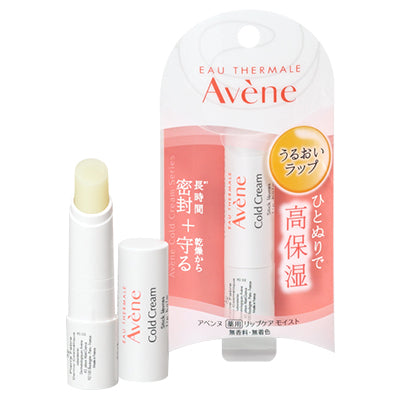 Avene Medicated Lip Care Moist (Quasi-drug)