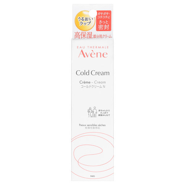 Avene Cold Cream N