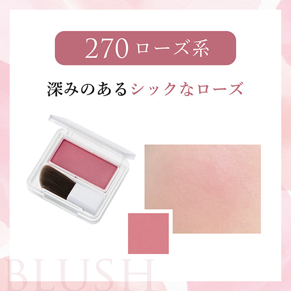 Chifure Powder Cheek, 270