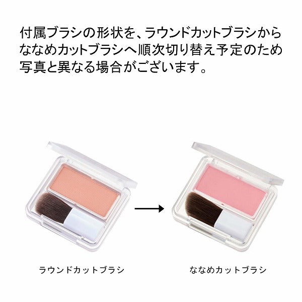 Chifure Powder Cheek (270)