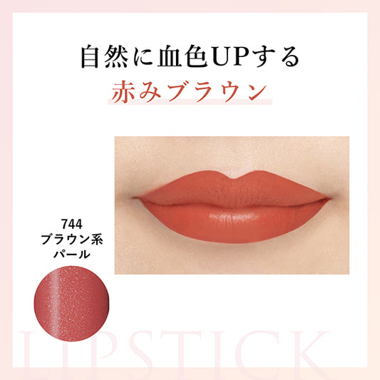 Chifure Lipstick Y,744