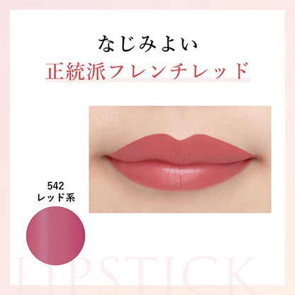 Chifure Lipstick Y, 542