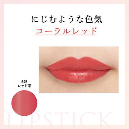 Chifure Lipstick Y, 545