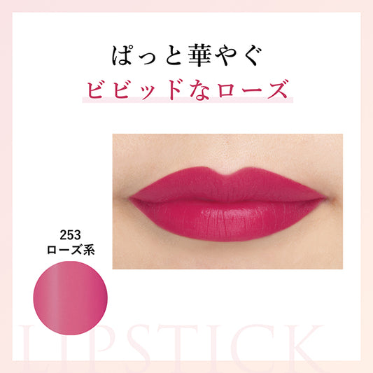 Chifure Lipstick Y,253