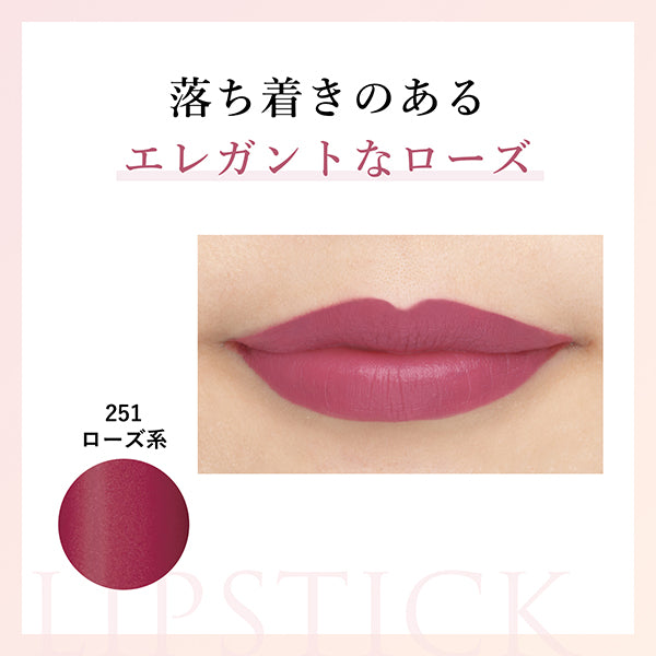 Chifure Lipstick Y (251)