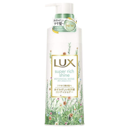 LUX Super Rich Shine Botanical Shine Shiny Shampoo,Shiny Conditioner, 430g