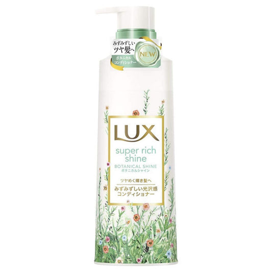 LUX Super Rich Shine Botanical Shine Shiny Shampoo,Shiny Conditioner, 430g
