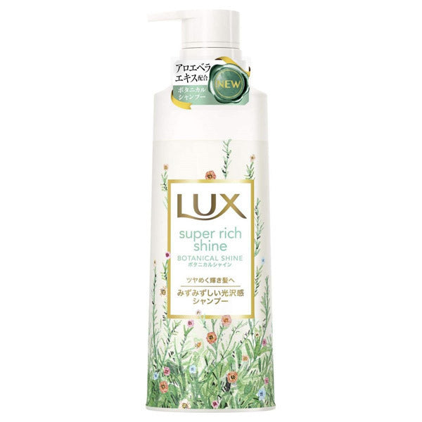 LUX Super Rich Shine Botanical Shine Shiny Shampoo,Shiny Conditioner, 430g