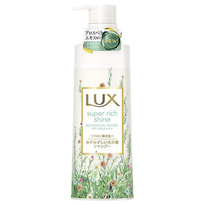 LUX Super Rich Shine Botanical Shine Shiny Shampoo,Shiny Conditioner, 430g