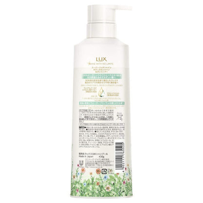 LUX Super Rich Shine Botanical Shine Shiny Shampoo,Shiny Conditioner, 430g