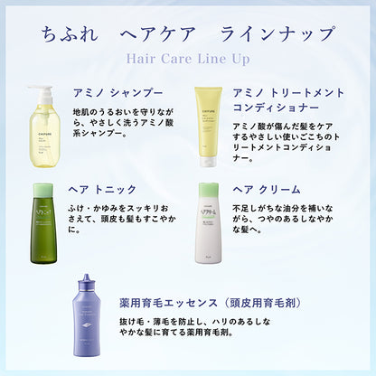 Medicinal hair growth essence (scalp hair growth agent), 200ml