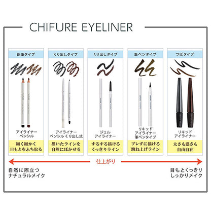 Chifure Eyeliner Pencil, 10 Black