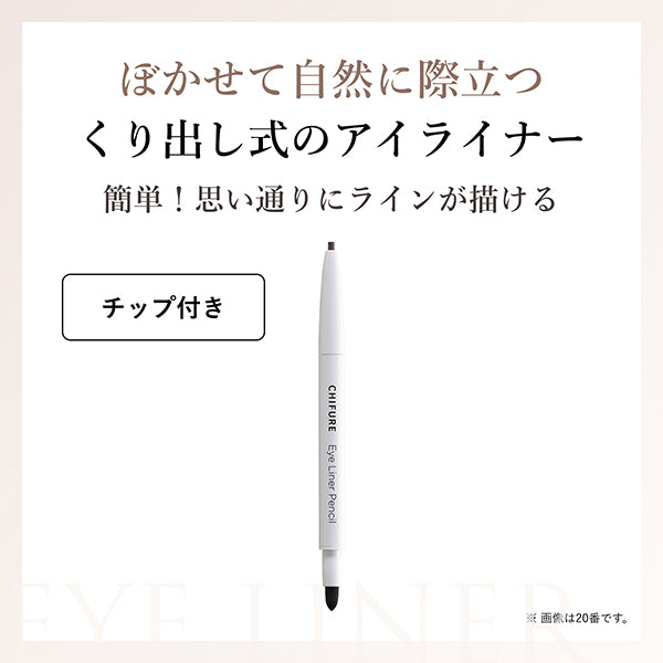Chifure Retractable eyeliner pencil, 10 Black