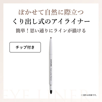 Chifure Retractable Eyeliner Pencil (10 Black)