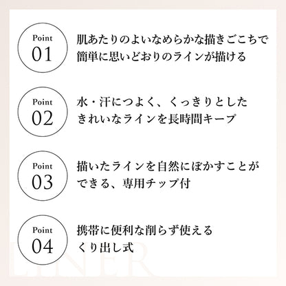 Chifure Retractable eyeliner pencil, 10 Black