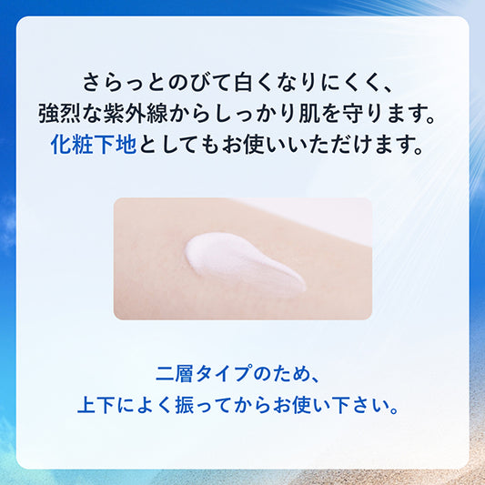 Chifure Sunscreen Milk UV, SPF50+ PA++++, 30ml
