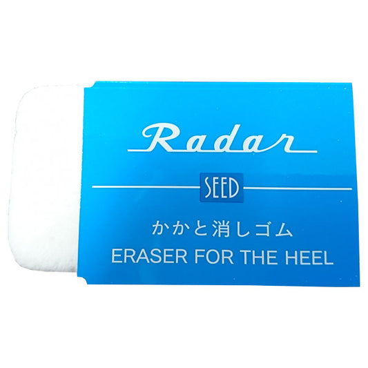 Radar Kakato Eraser (Heel Buffer)