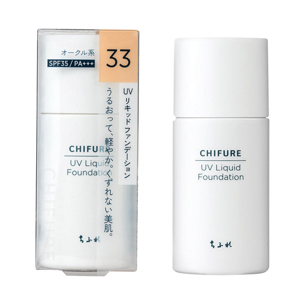 Chifure UV Liquid Foundation, SPF35 PA+++, 33, 30ml