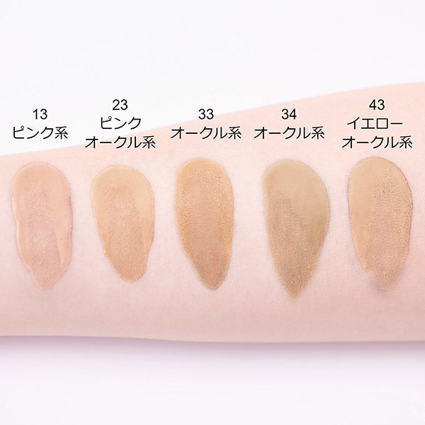 Chifure UV Liquid Foundation, SPF35 PA+++, 23, 30ml