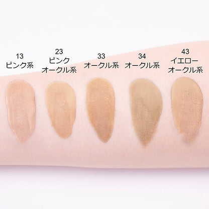 Chifure UV Liquid Foundation, SPF35 PA+++, 13, 30ml