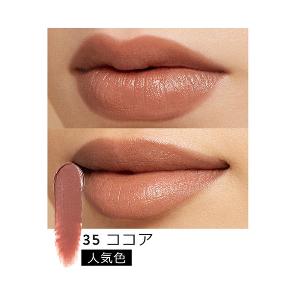 BOBBI BROWN Crushed Lip Color, 35 Cocoa, 3.4g