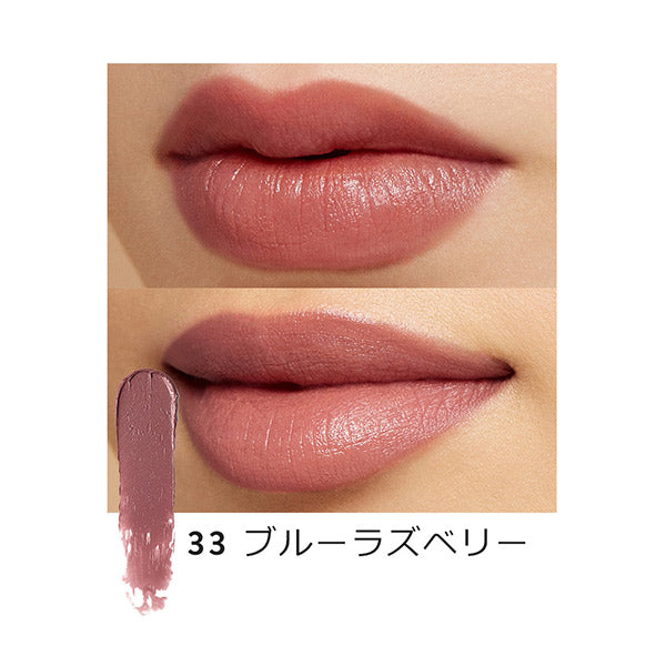BOBBI BROWN Crushed Lip Color 33 (Blue Raspberry)