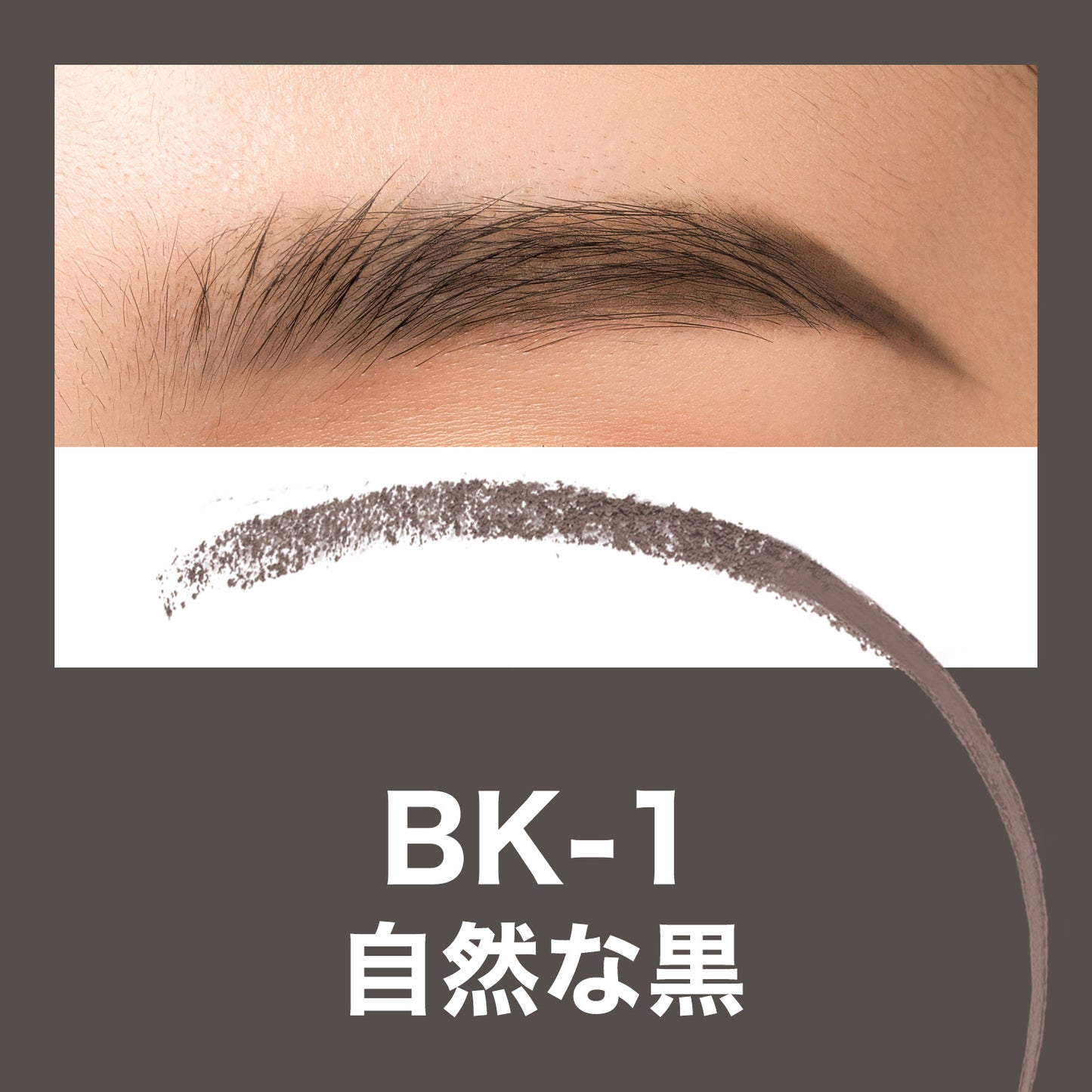 Fashion Brow Powder-in-Pencil N BK-1, BK-1, 0.2g