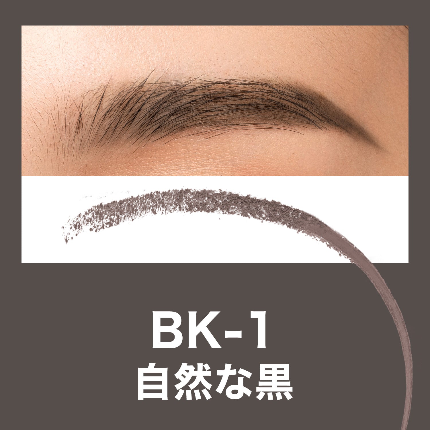 Fashion Brow Powder-in-Pencil N BK-1, BK-1, 0.2g