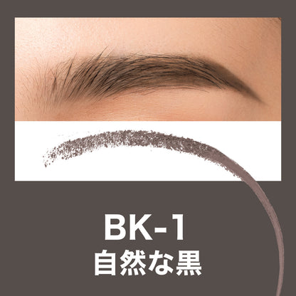 Fashion Brow Powder-in-Pencil N BK-1, BK-1, 0.2g
