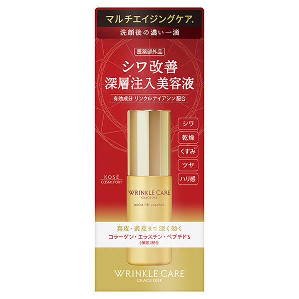 Wrinkle Care Moisture Lift Essence, 50ml, Relaxing floral scent