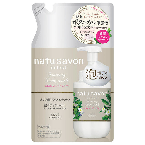 natu savon select White Foaming Body Wash Rich Moist Refill (Sweet Lily), 350ml
