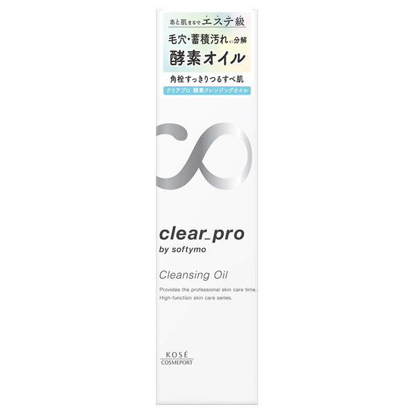 Softymo Clear Pro Enzyme Cleansing Oil, 180ml (Relaxing Herb)