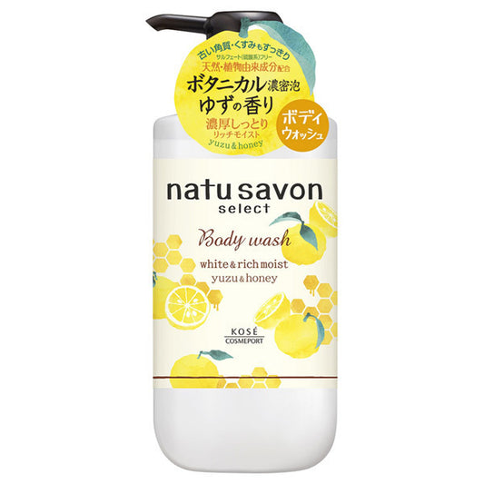 White Body Wash Rich Moist Yuzu & Honey, 500ml, Yuzu Scent