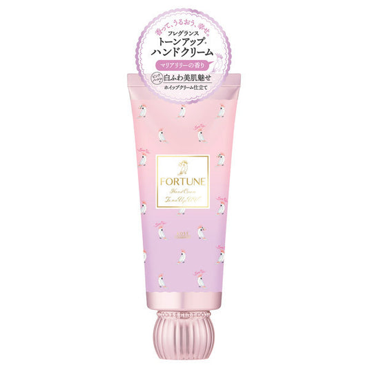 FORTUNE Fragrance Tone Up Hand Cream (Maria Lily), 60g