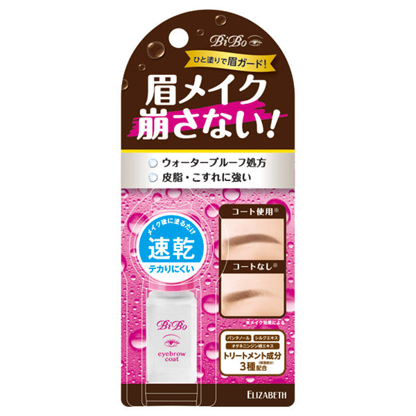 BiBo Eyebrow Coat, 5ml
