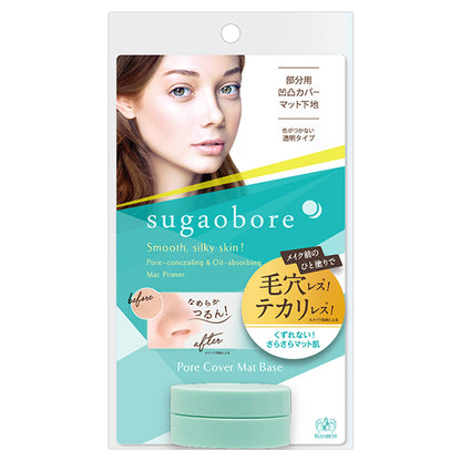 Sugao-bore Sugao-bore Pore Cover Matte Base N, 10g