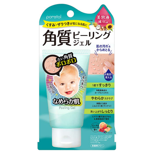 PORETOL PT Exfoliating Peeling Gel EX, 65g